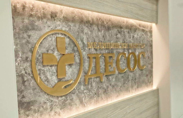 Лого